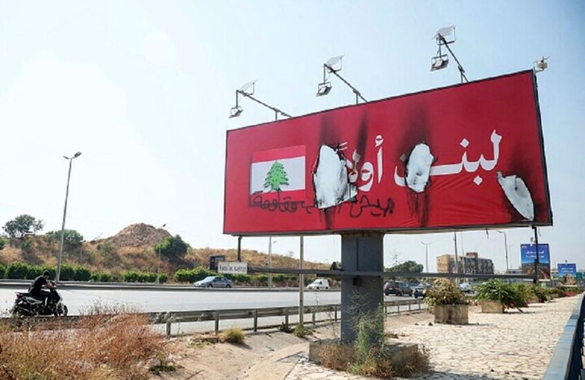 پاسخ حزب‌الله در واکنش به اظهارات اخیر رئیس‌جمهور لبنان