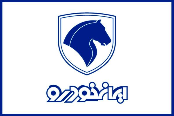 ثبت‌نام بدون قرعه‌کشی ایران خودرو با وام ۵۰۰ میلیون تومانی | سریع‌ترین طرح فروش مهرماه با تحویل ۳۰ روزه