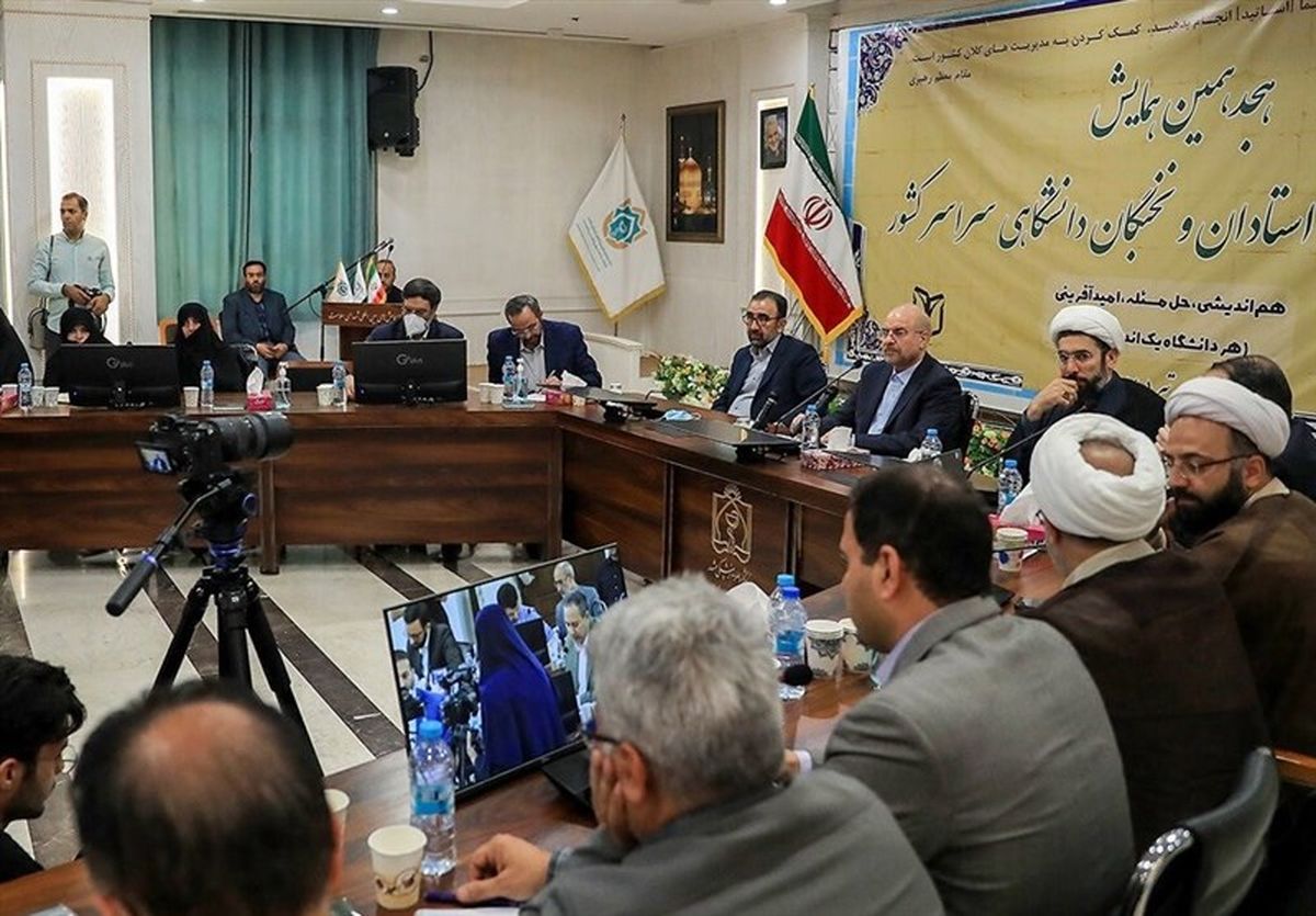 قالیباف: باید کاری کنید که کارآیی دین در اداره جامعه اثبات شود