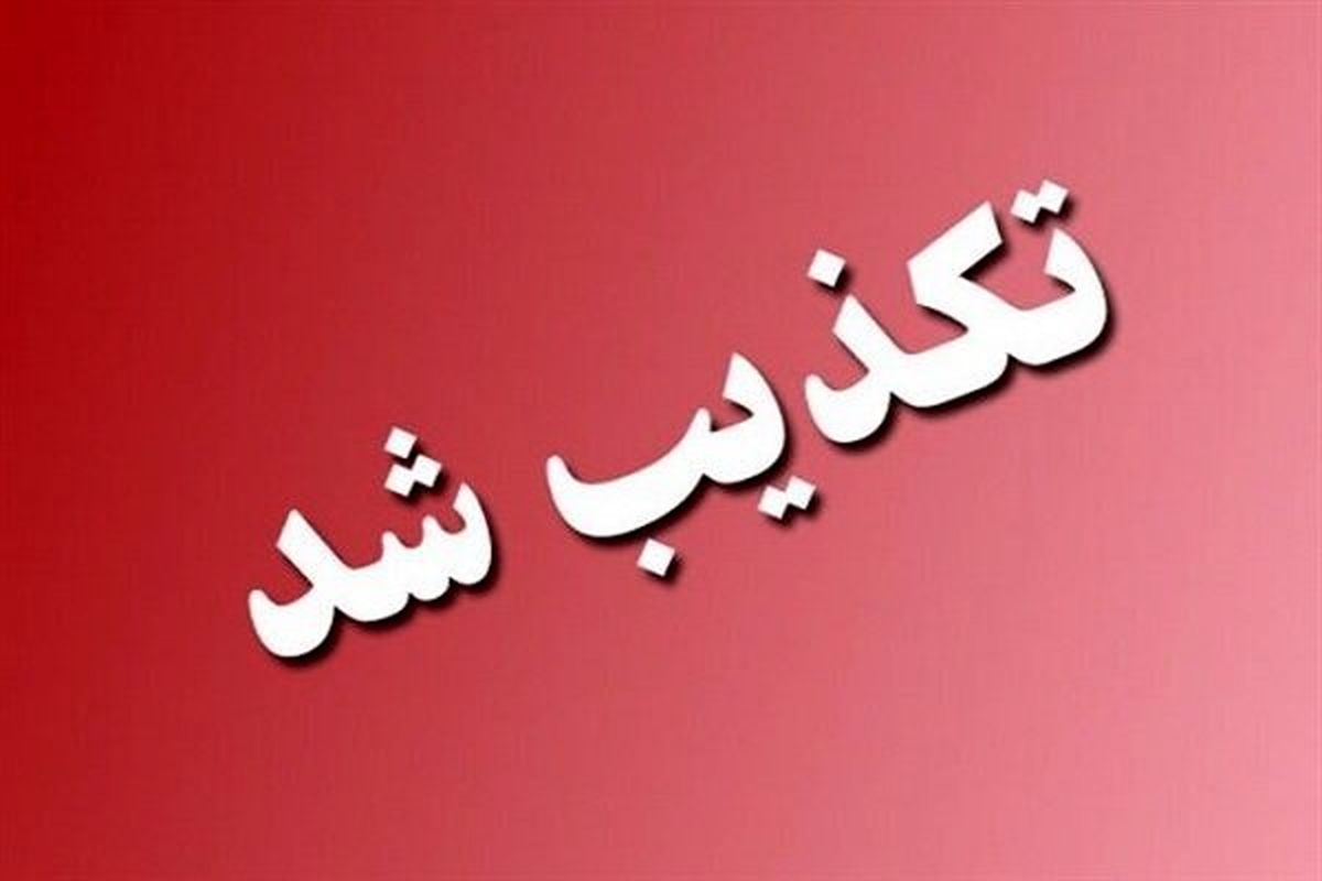 حمله اسرائیل به جزیره خارک واقعیت دارد؟