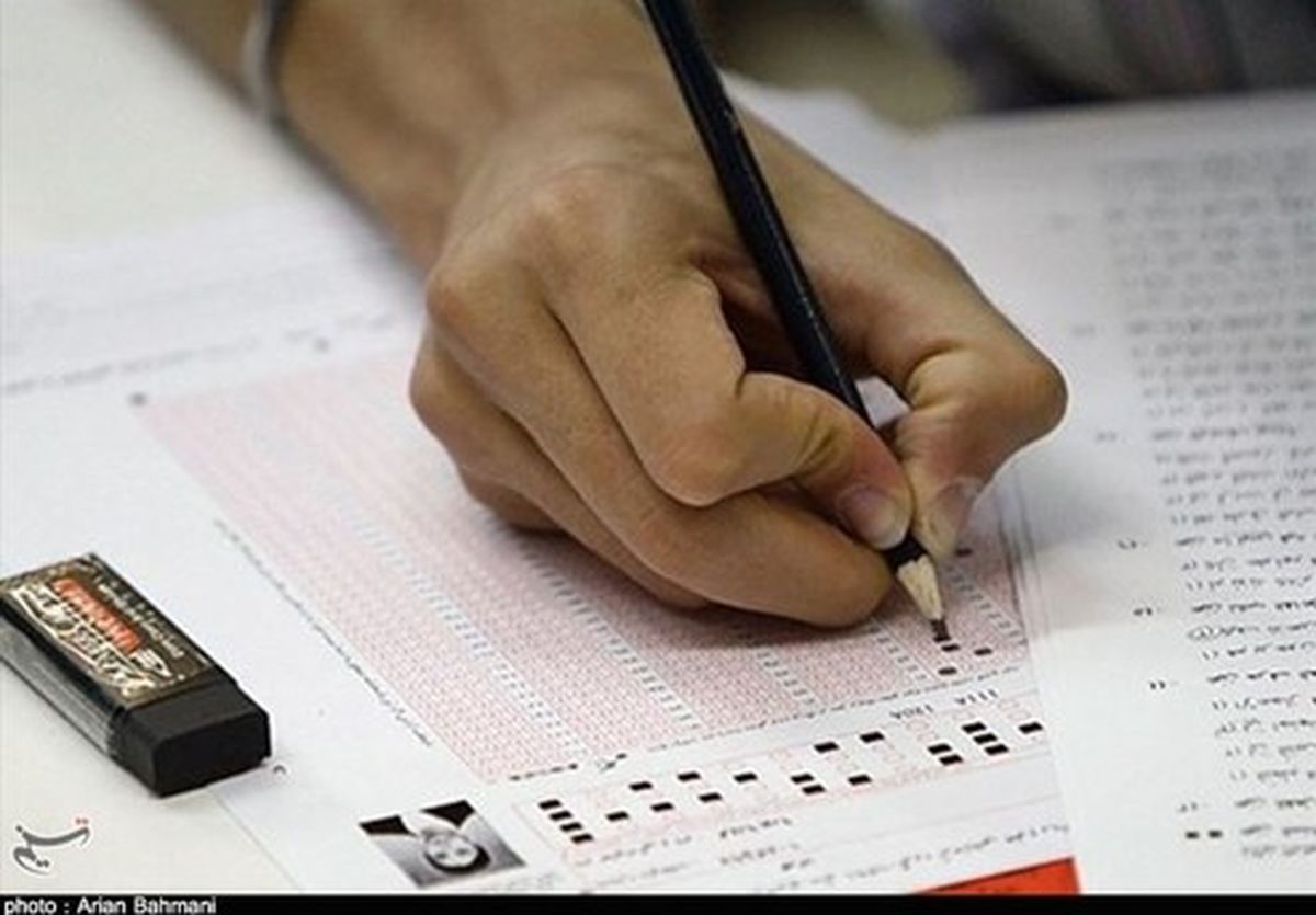 طرح نمایندگان برای جایگزین کنکور به کجا رسید؟