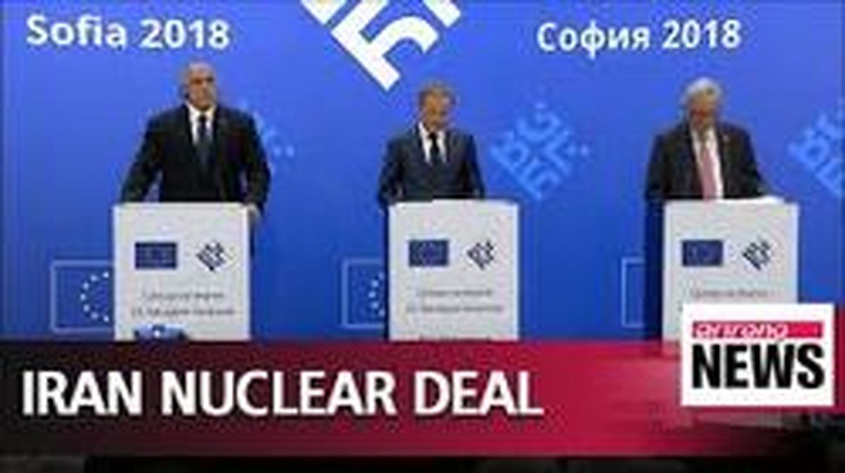 ۴ راهکار اتحادیه اروپا برای مقابله با تحریم‌های ضدایرانی آمریکا