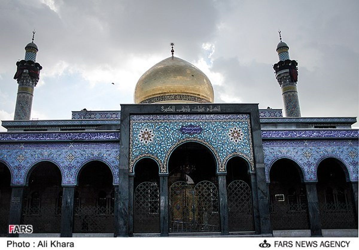 حرم حضرت زینب (س)