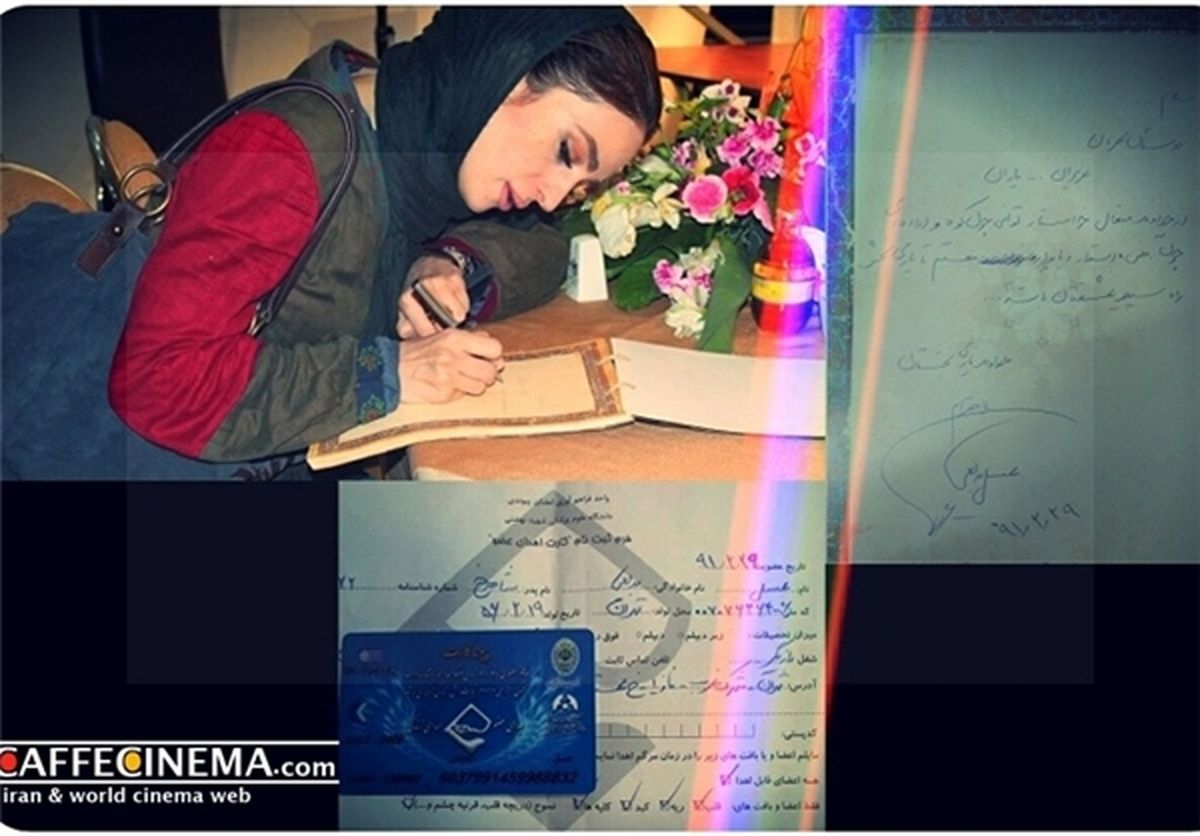 عسل بدیعی در حال اهدا عضو/عکس