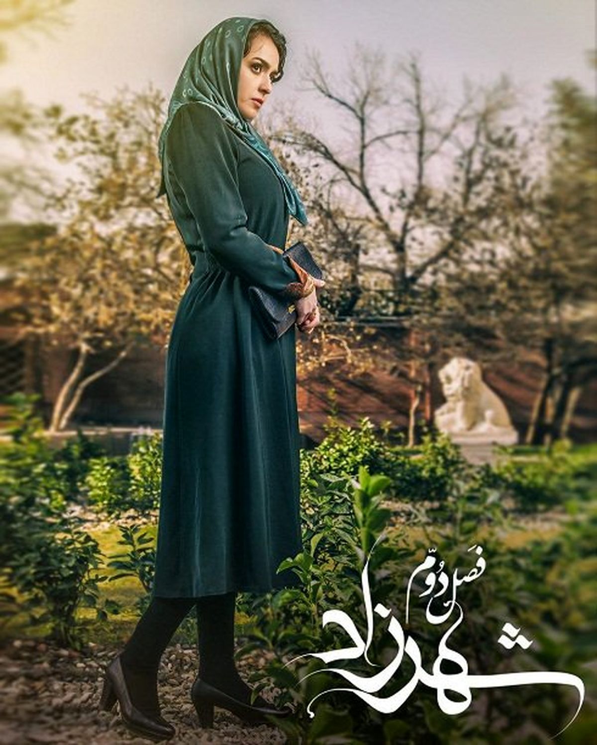 ظاهر جدید ترانه علیدوستی در شهرزاد۲! +عکس