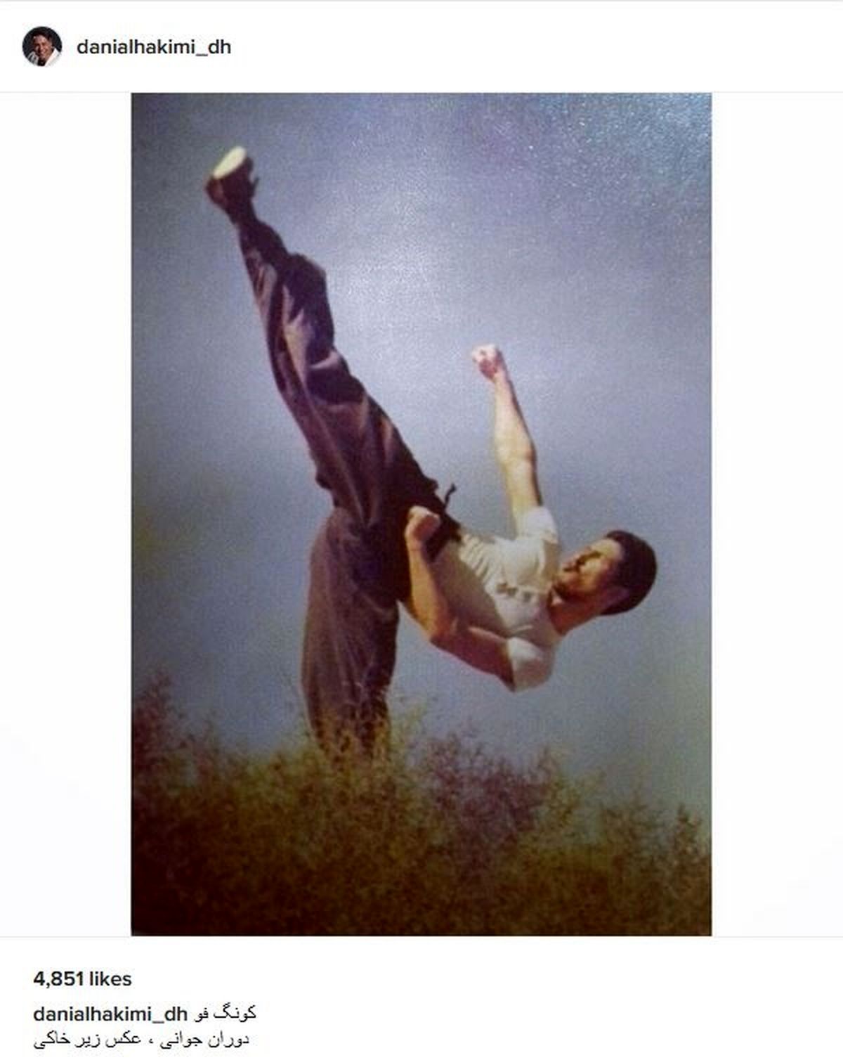 وقتی بازیگر معروف ایرانی کونگ فو کار بود +عکس