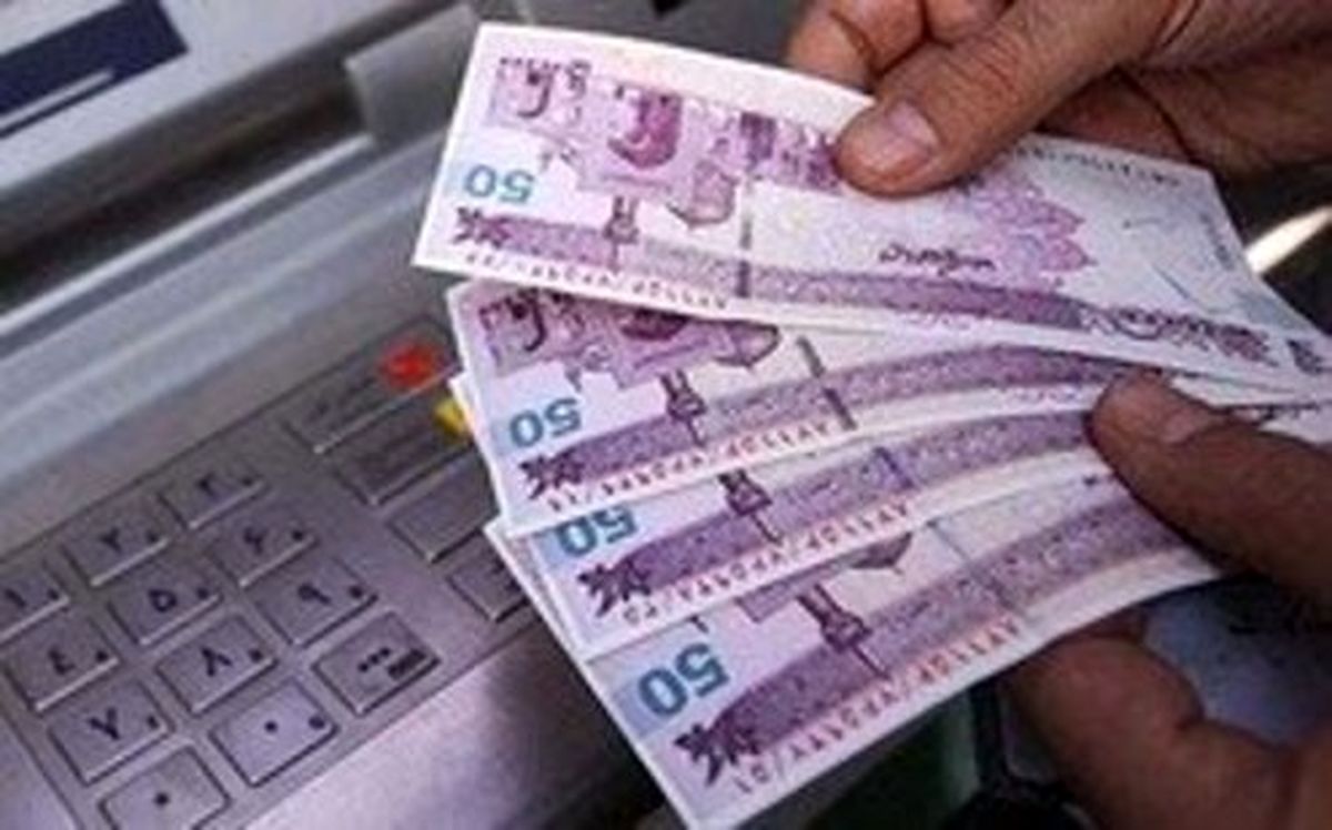 چه کسانی فردا یارانه معیشتی می‌گیرند؟