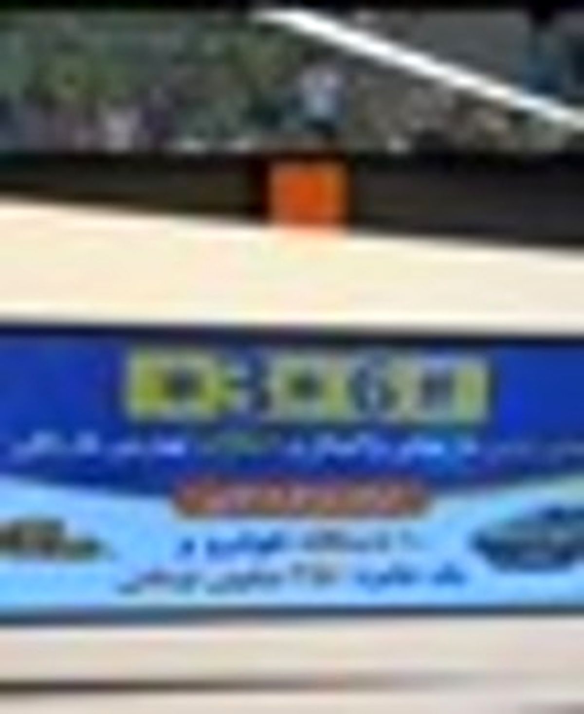 لاتاریسم فرهنگى