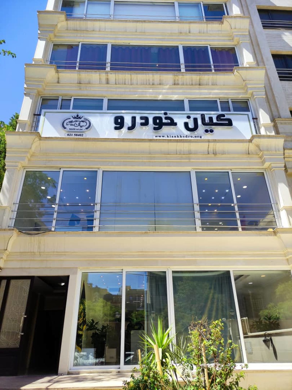 فروش اقساطی سایپا تحویل فوری در کیان خودرو