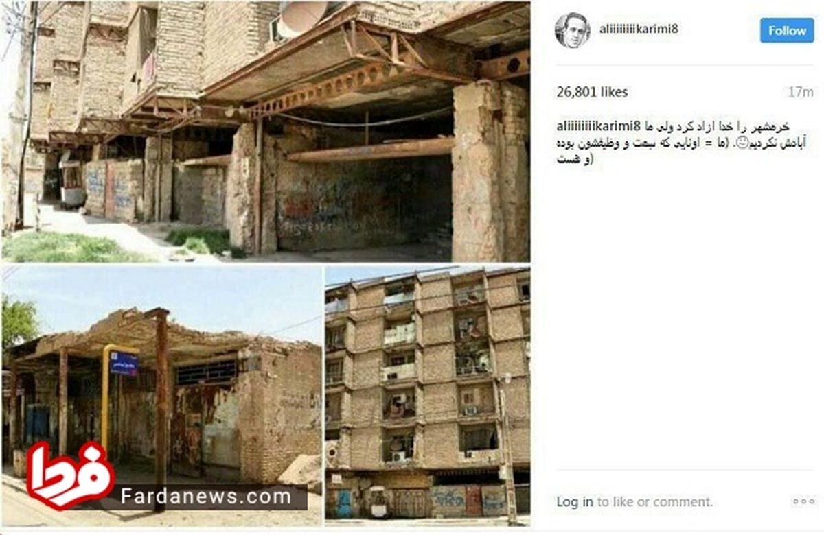 عکس: تیکه انداختن علی کریمی به مسئولین