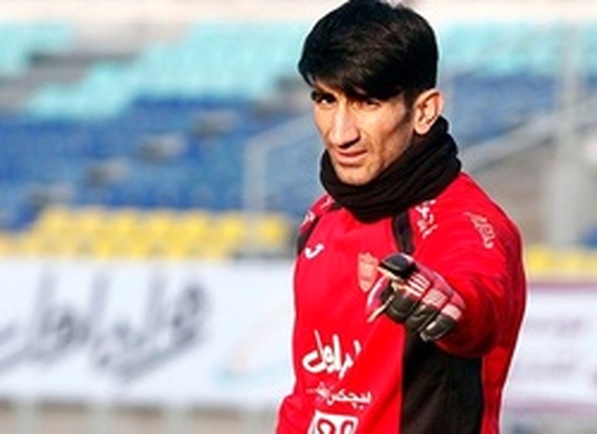 بیرانوند از سوی پرسپولیس جریمه مالی شد