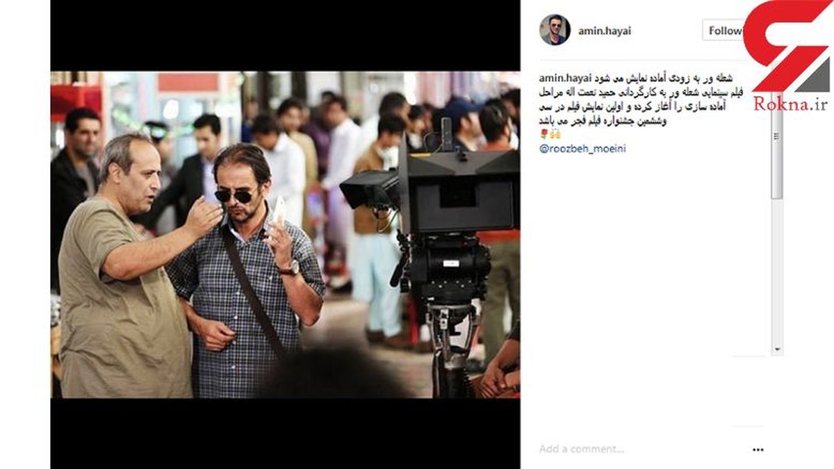 گریم جدید بازیگر معروف سینما +عکس