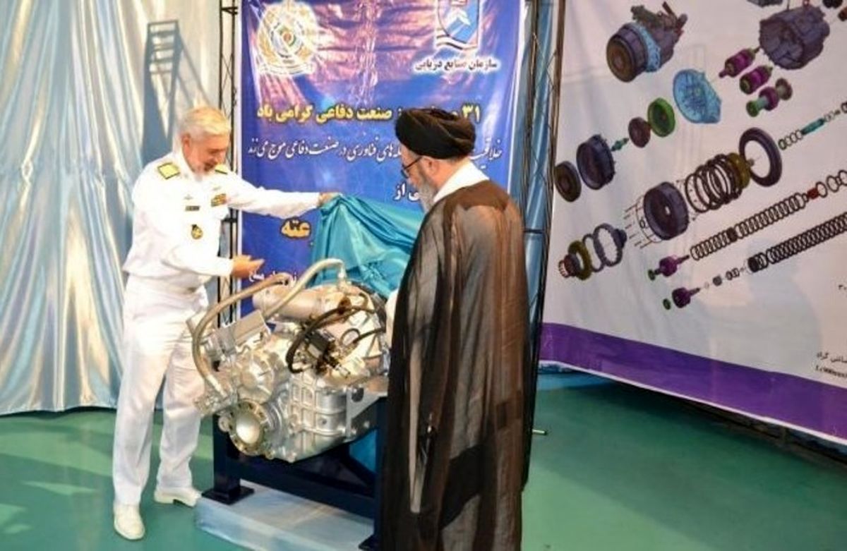گیربکس دوسرعته دریایی رونمایی شد +تصاویر