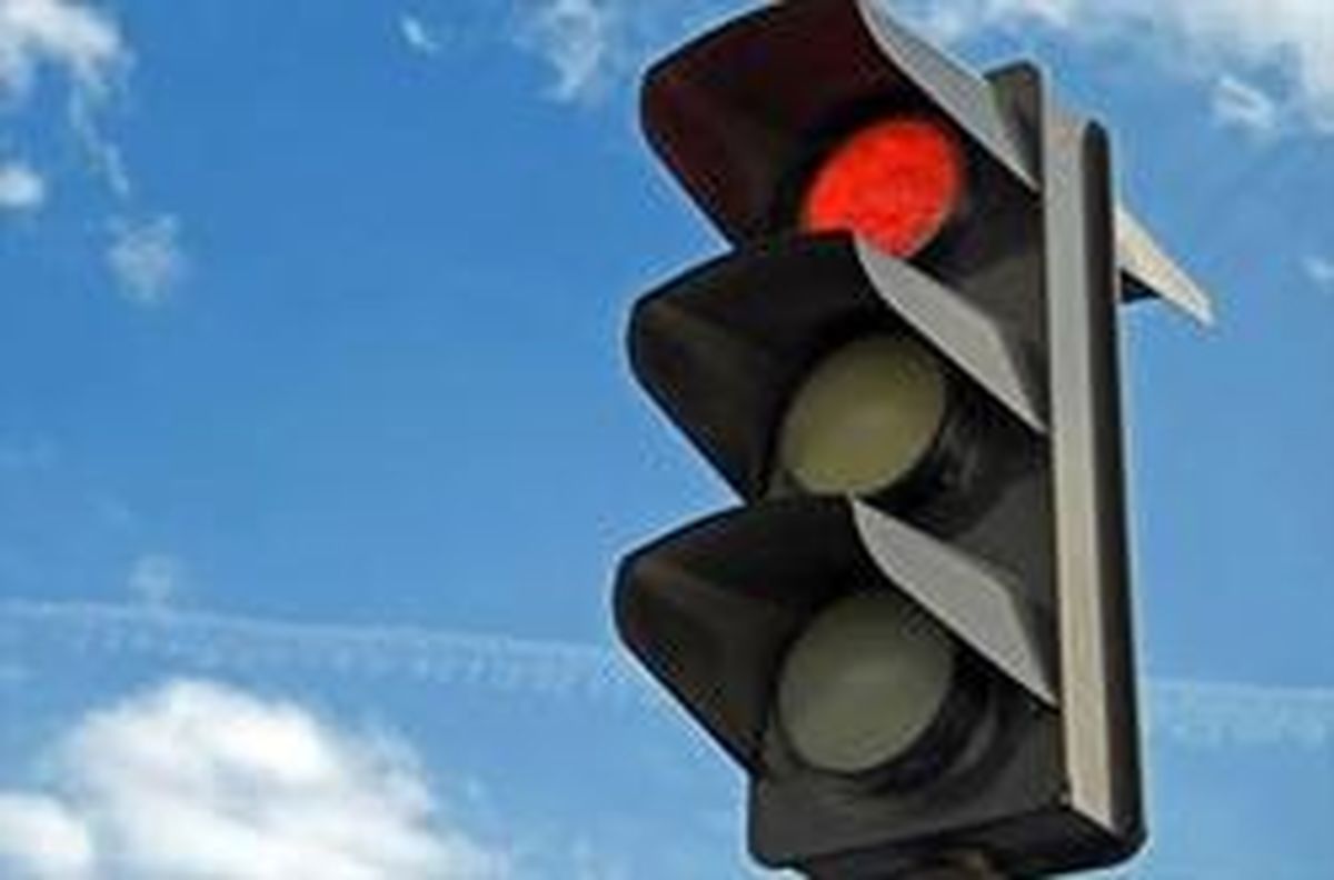 لزوم رعایت حق تقدم در زمان خاموشی چراغ‌های راهنمایی