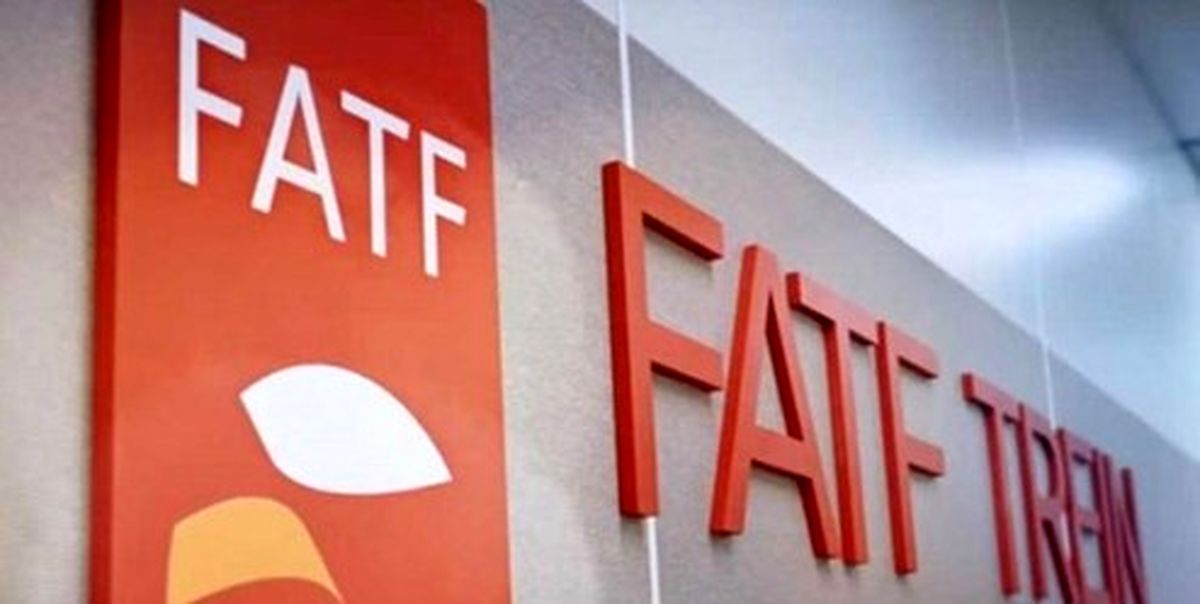 پاسخ به ۲۰ ادعای حامیان FATF