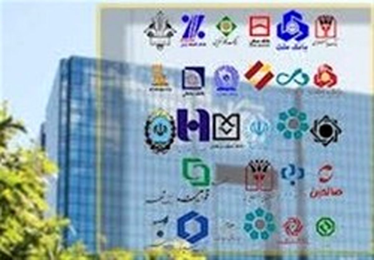 اعلام ریز دارایی‌ها و بدهی‌های سیستم بانکی