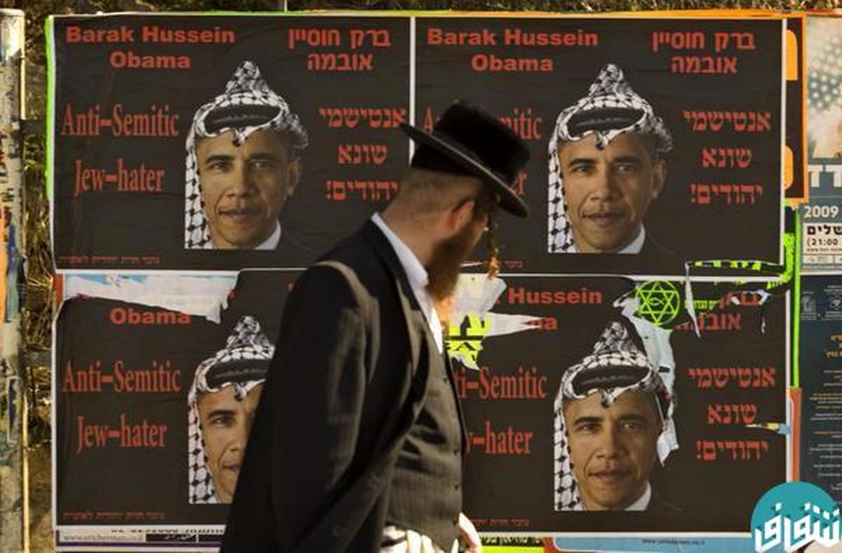 باراك اوباما از يهوديان متنفراست! +عکس
