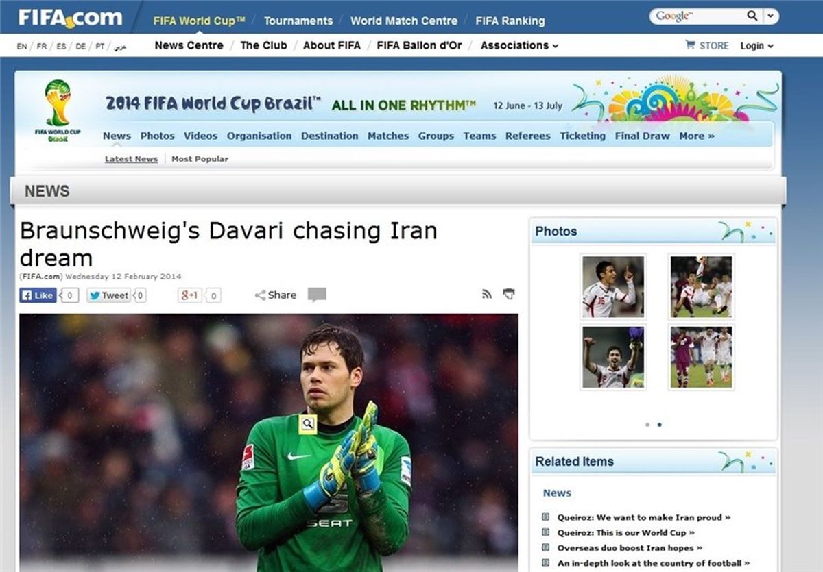 گزارشفیفادربارهسنگربانایرانیبرانشوایگ