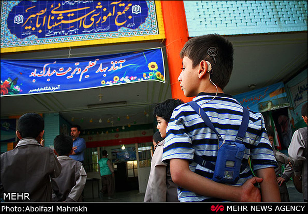 تصاویر / در آستانه روز جهانی ناشنوایان