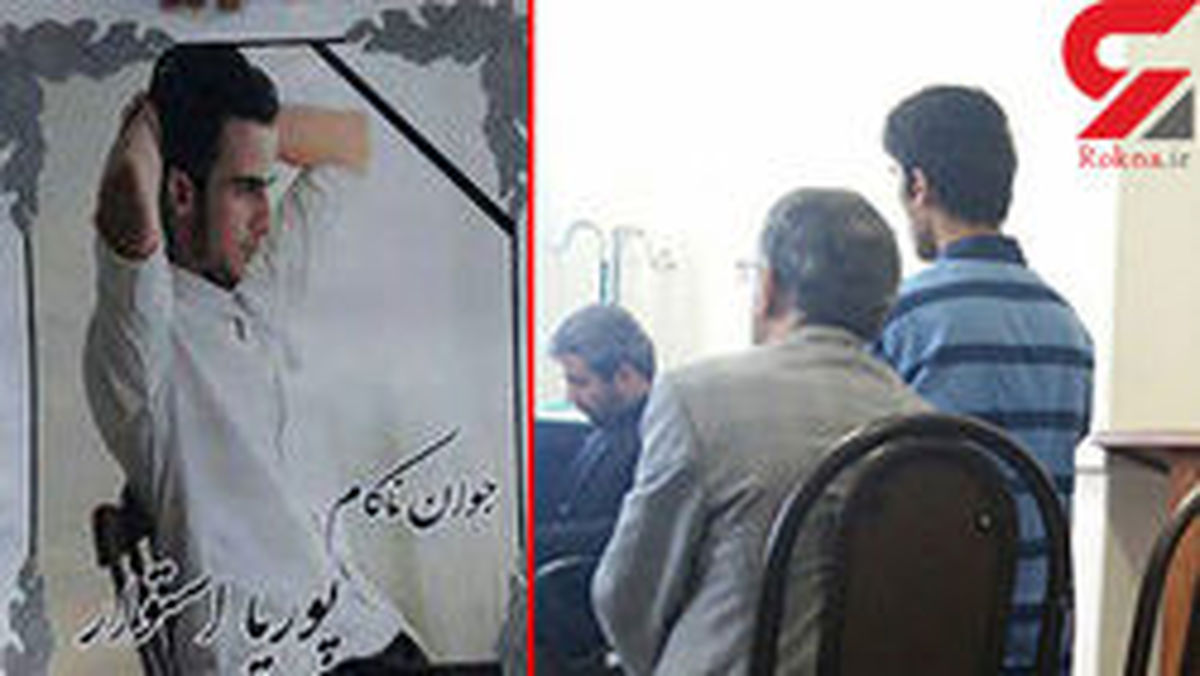 رپر زیر زمینی در قتل خونین تهران دفاع عجیبی کرد +عکس