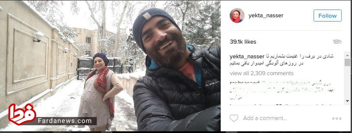 عکس: سلفی خانم بازیگر در یک روز برفی