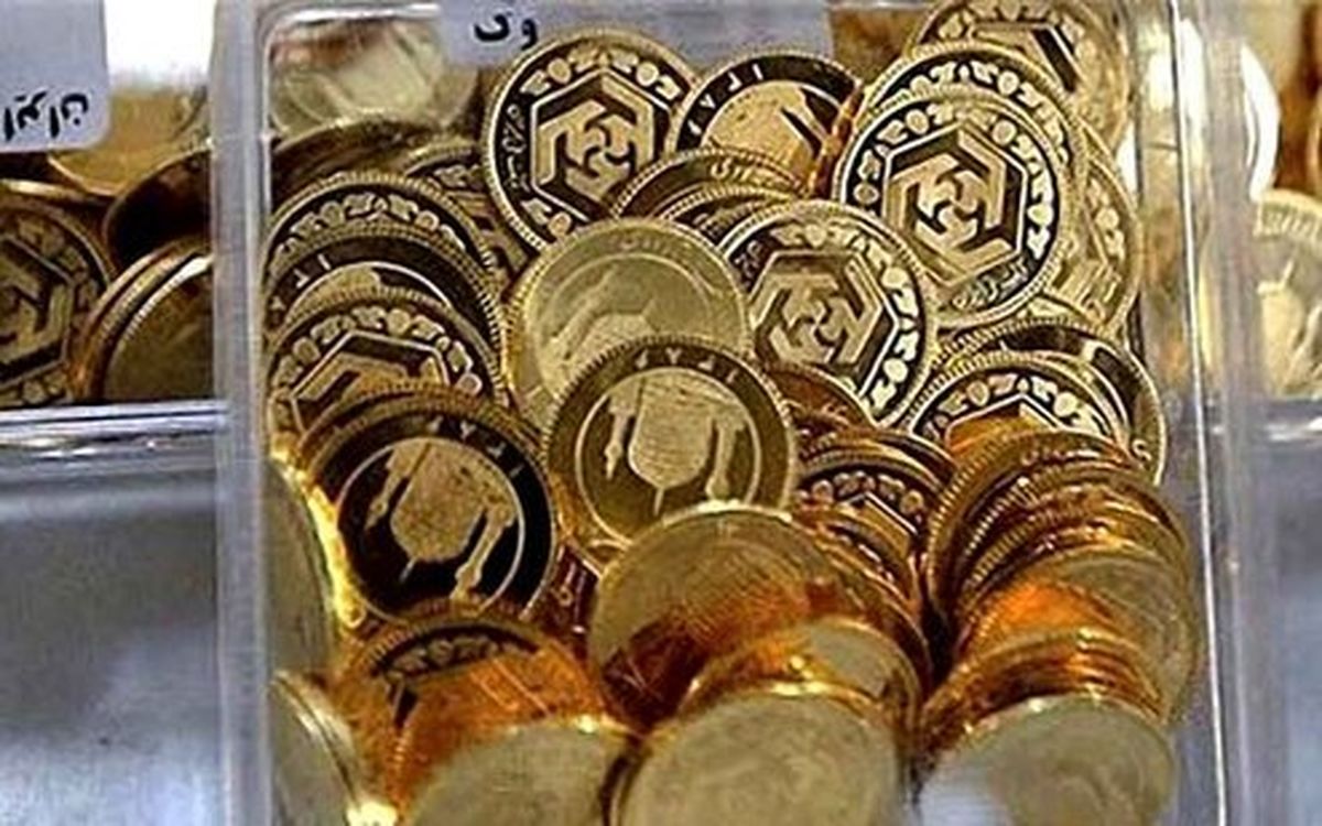 سکه امروز چقدر قیمت خورد؟