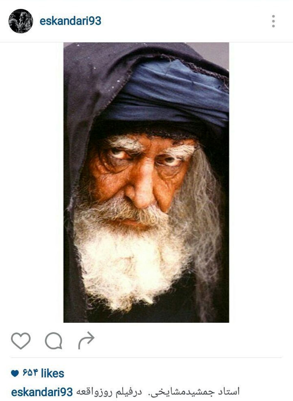 گریم دیدنی جمشید مشایخی در فیلم روز واقعه +عکس