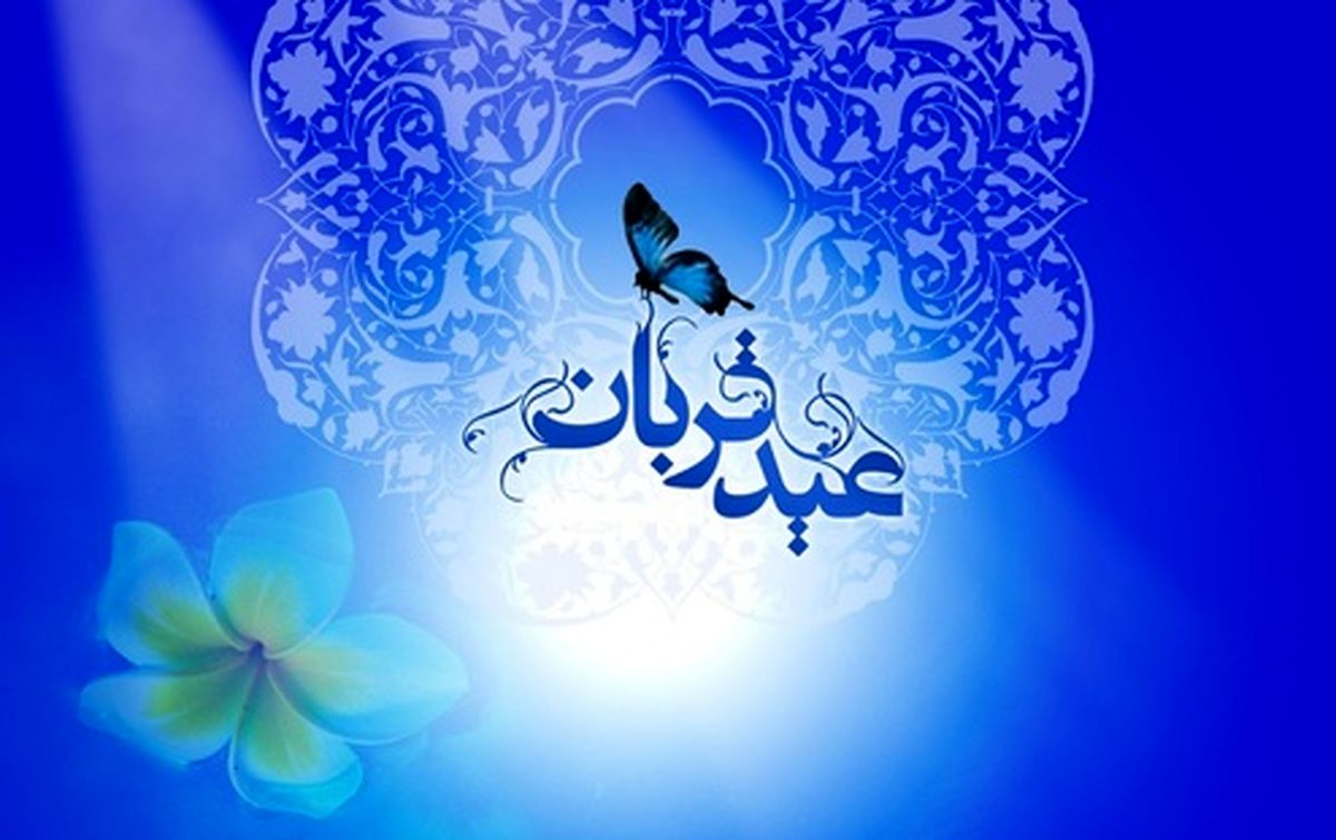 آیین‌های جالب مردم ترکیه در عید قربان +فیلم