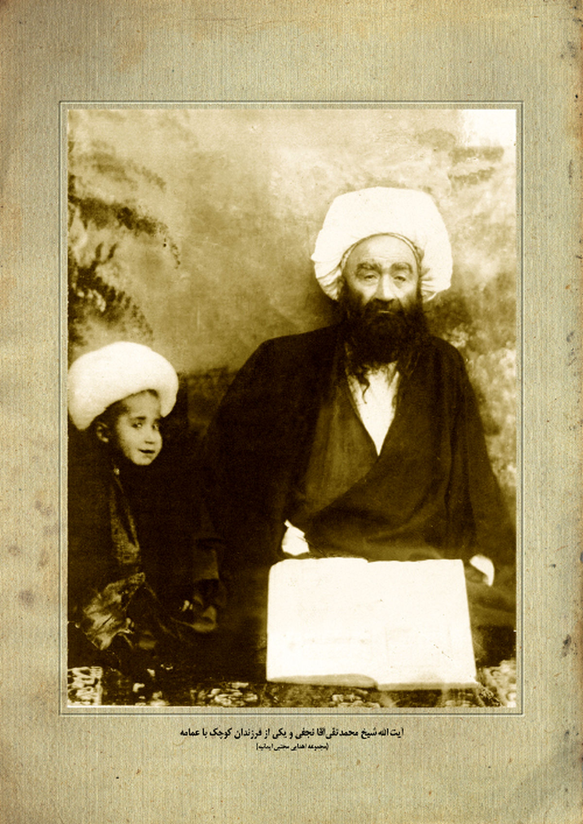 بزرگداشت آیت الله آقا نجفی اصفهانی (ره)