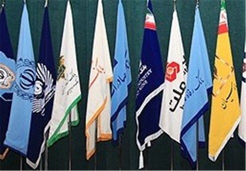 بلایی که بانک‌های خصوصی سر مردم آورد