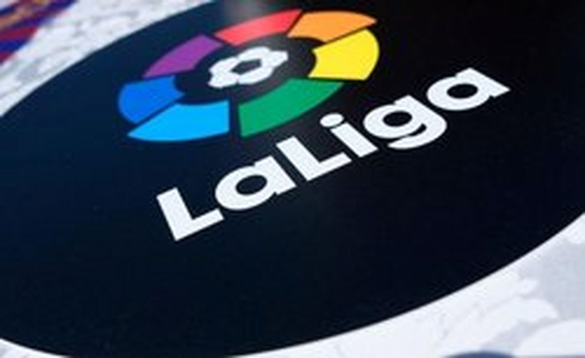 قرعه‌کشی لالیگا انجام شد