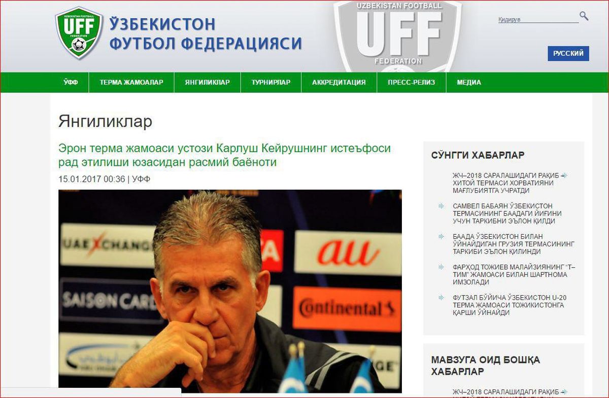 فدراسیون ازبکستان پیگیر استعفای کی‌روش +عکس