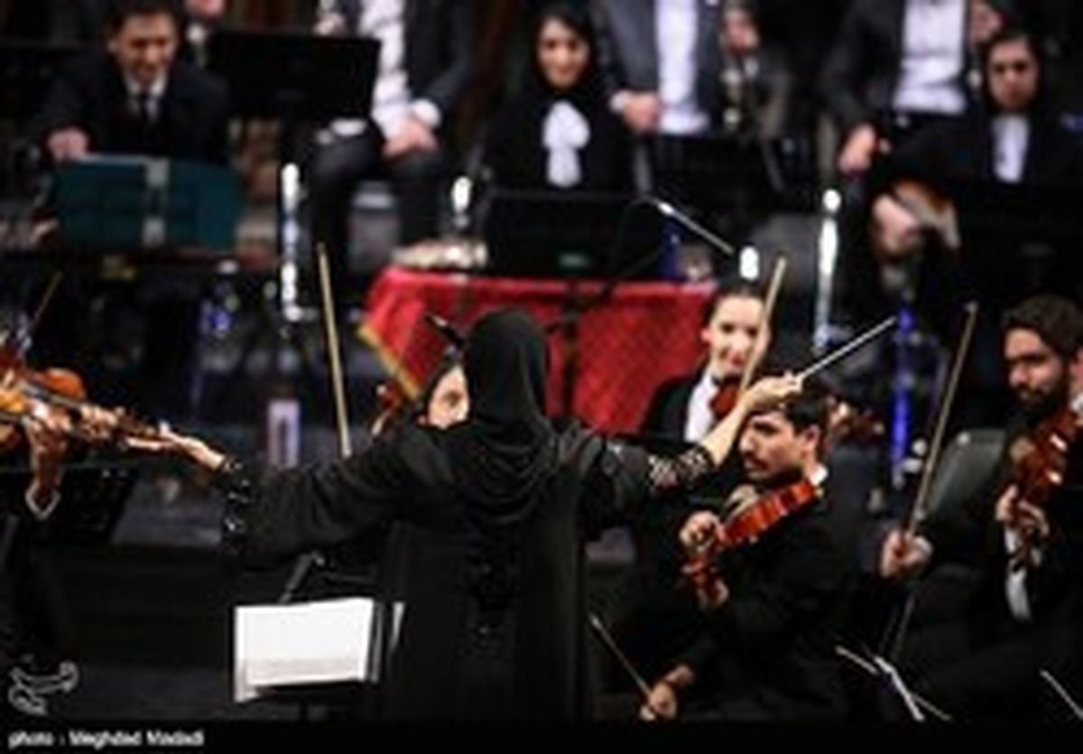 اجرای اولین و تنها رهبر ارکستر زن در ایران +تصاویر