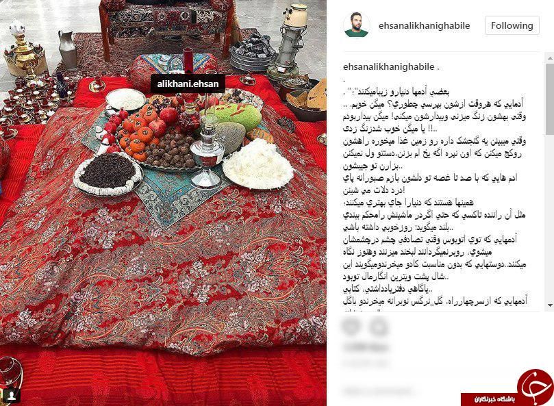 زیبایی‌های زندگی چیست؟ +عکس