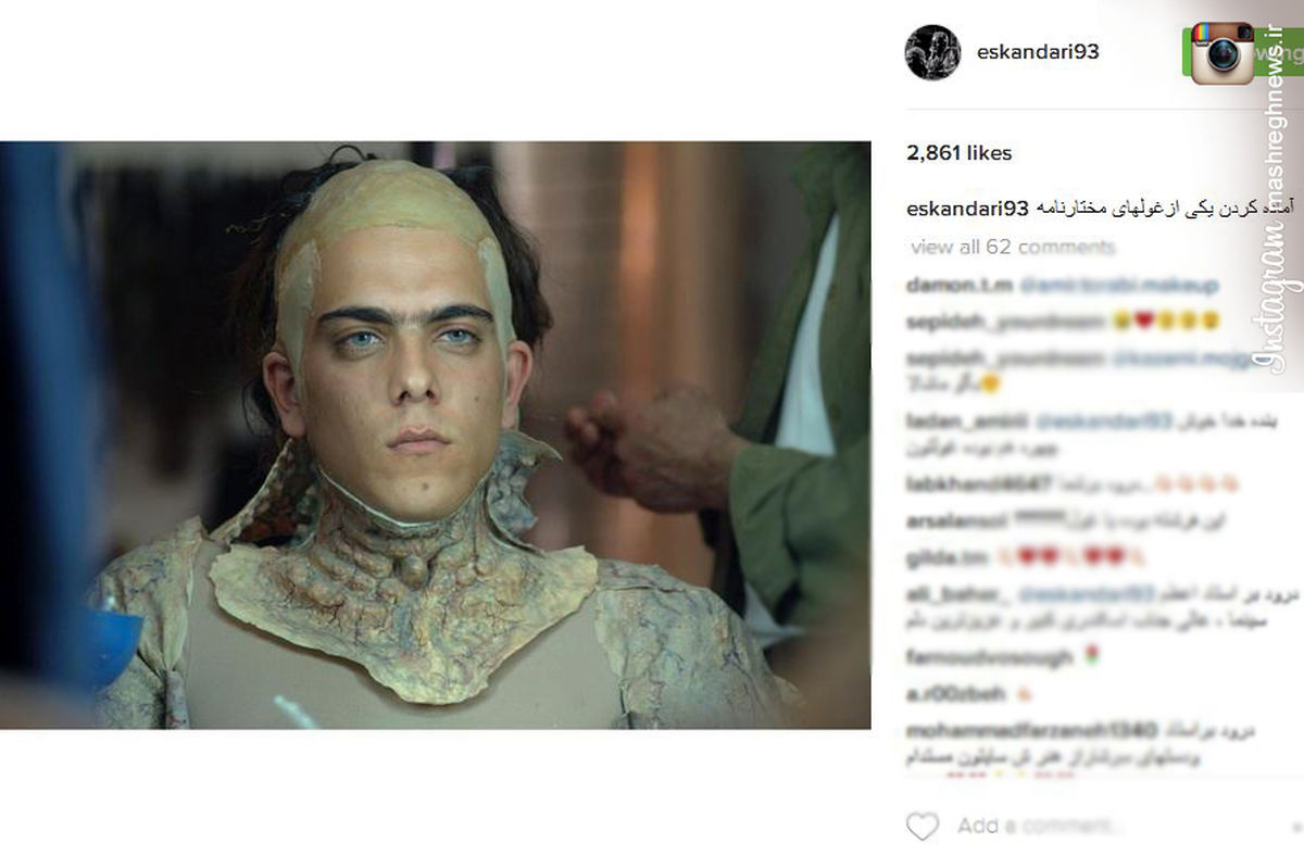 گریم غول‌های مختارنامه +تصاویر