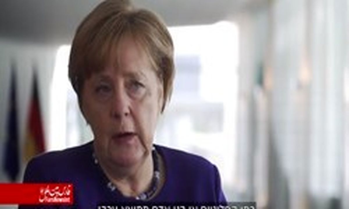 مرکل: برجام توافق کاملی نیست