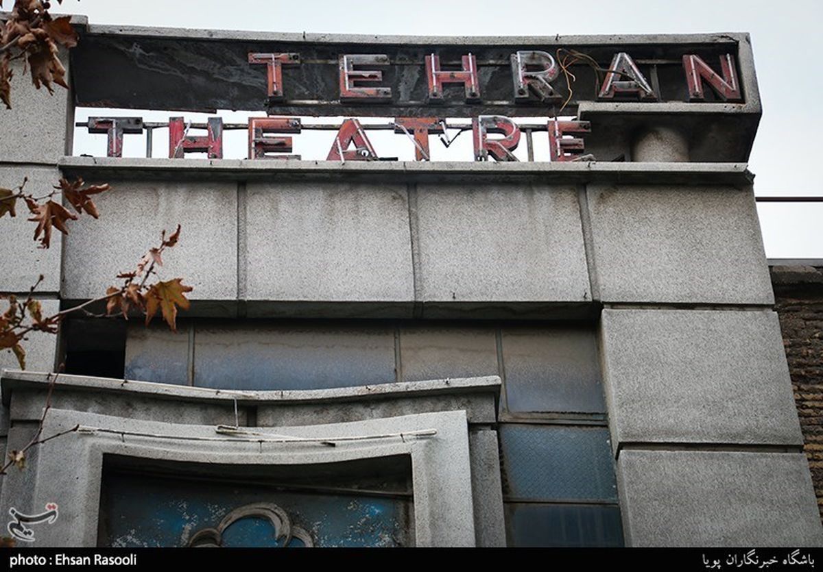 تصاویر: حال و روز لوکس‌ترین خیابان تهران قدیم