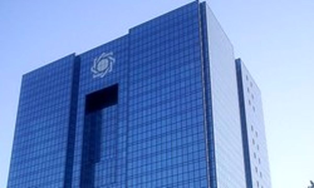 آغاز به کار ­بیست و نهمین همایش بانکداری اسلامی