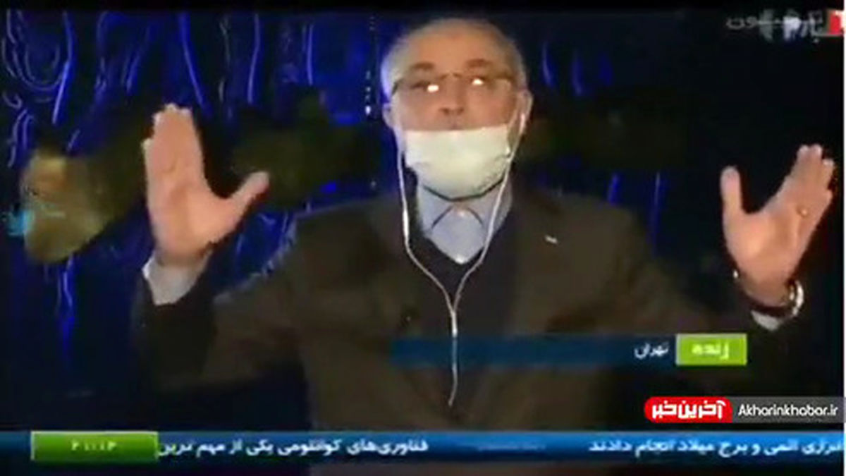 فیلم: حرکات دست صالحی حاشیه ساز شد