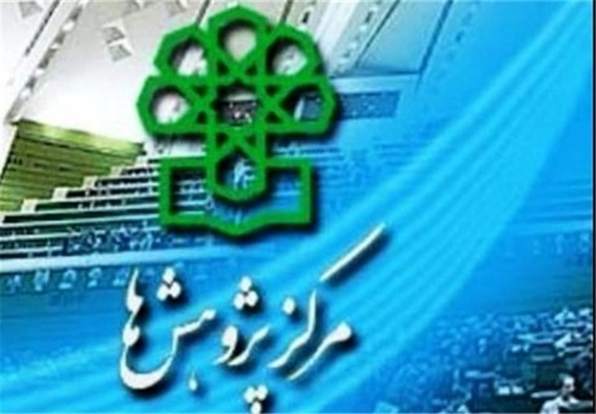 واکنش مرکز پژوهشهای مجلس به دروغپردازی درباره آمار کرونا