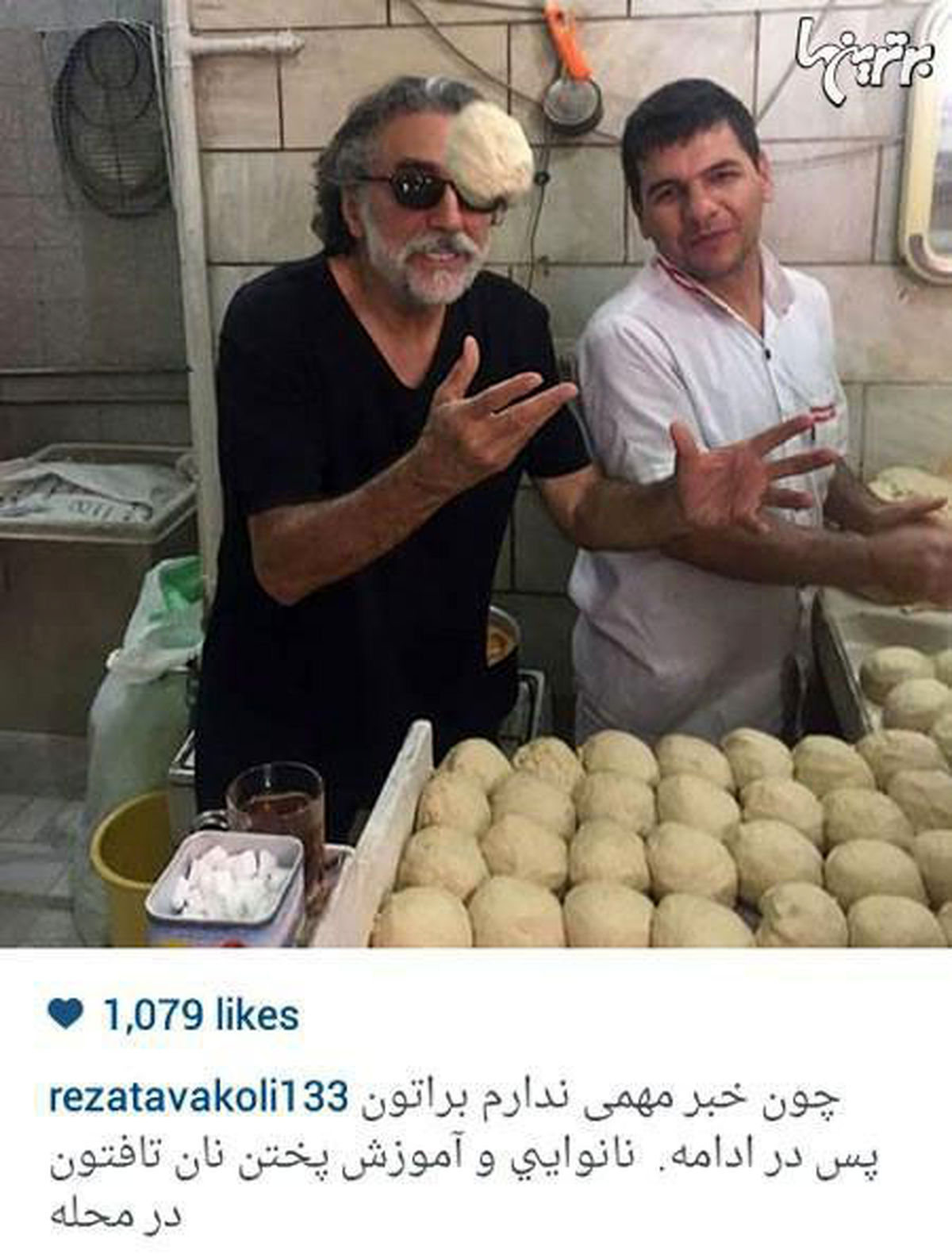 عکس:نانوایی بازیگر ایرانی!