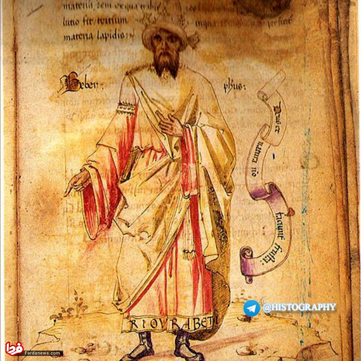 عکس: نقاشی چهره دانشمند ایرانی در قرن ۱۵ در اروپا