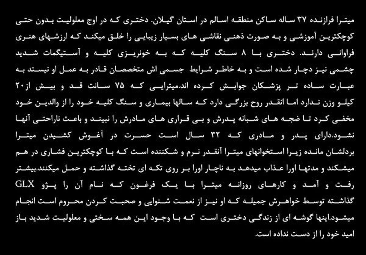 تصاویر / امید به زندگی