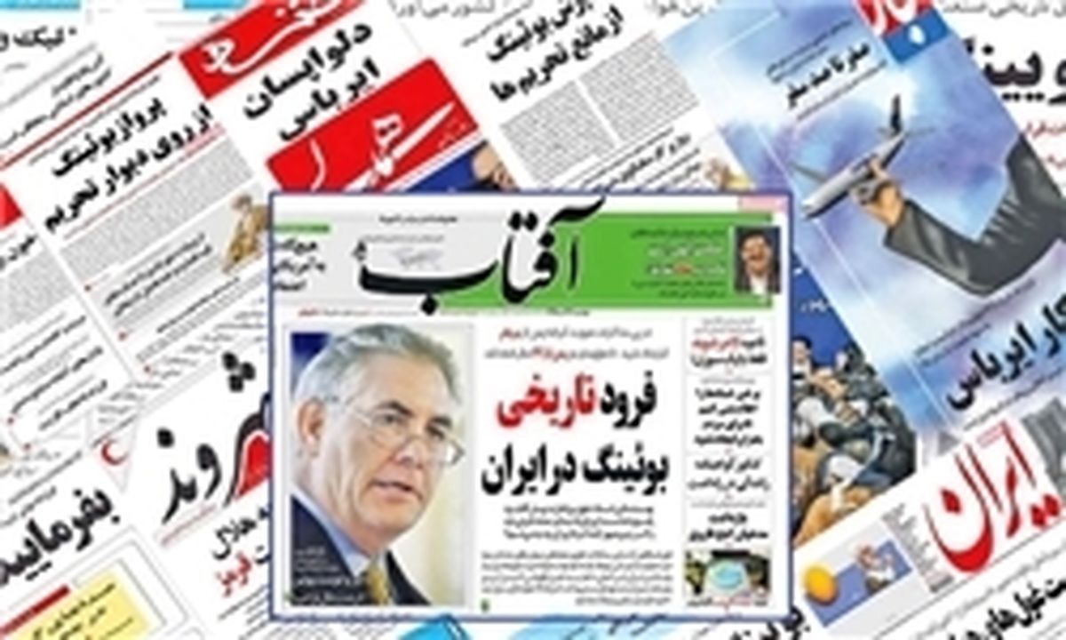 بوئینگ: هیچ هواپیمایی به ایران تحویل نمیدهیم