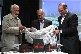 رونمایی از کتاب غزه با حضور قالیباف، توکلی و مقیمی