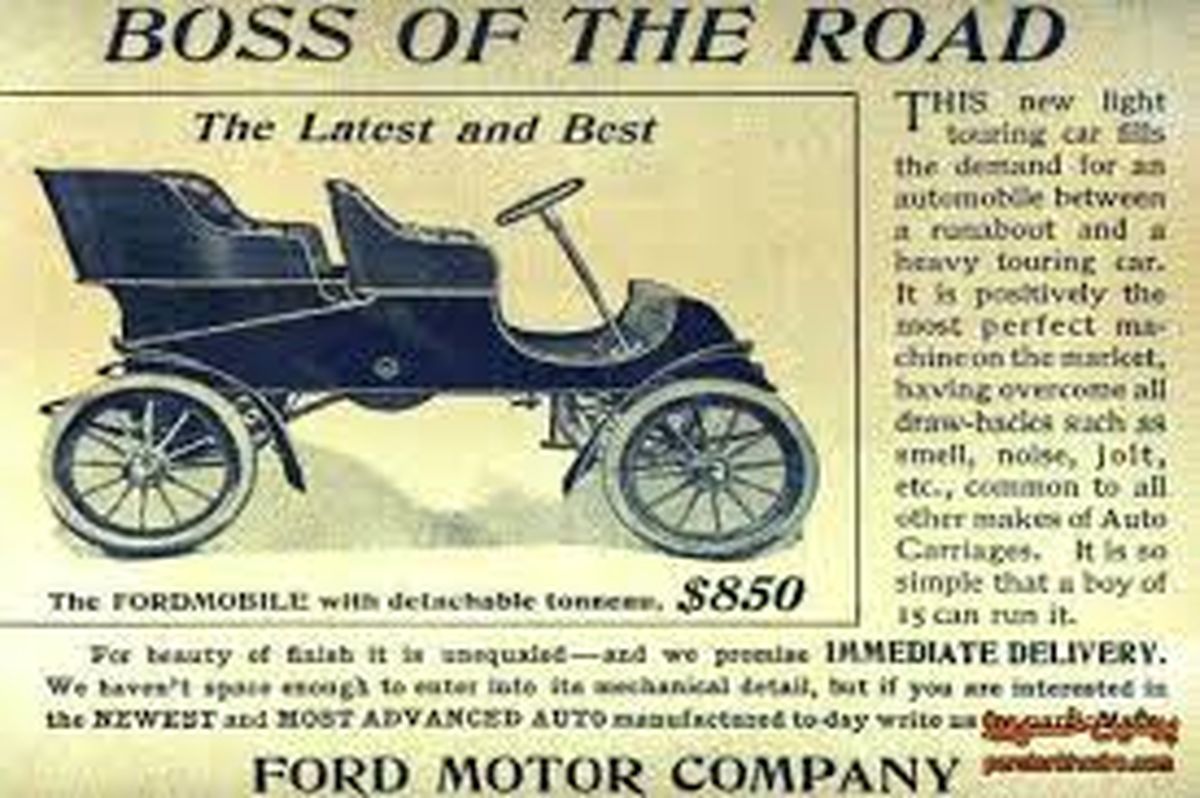 قدیمی ترین فورد تاریخ/تصاویر
