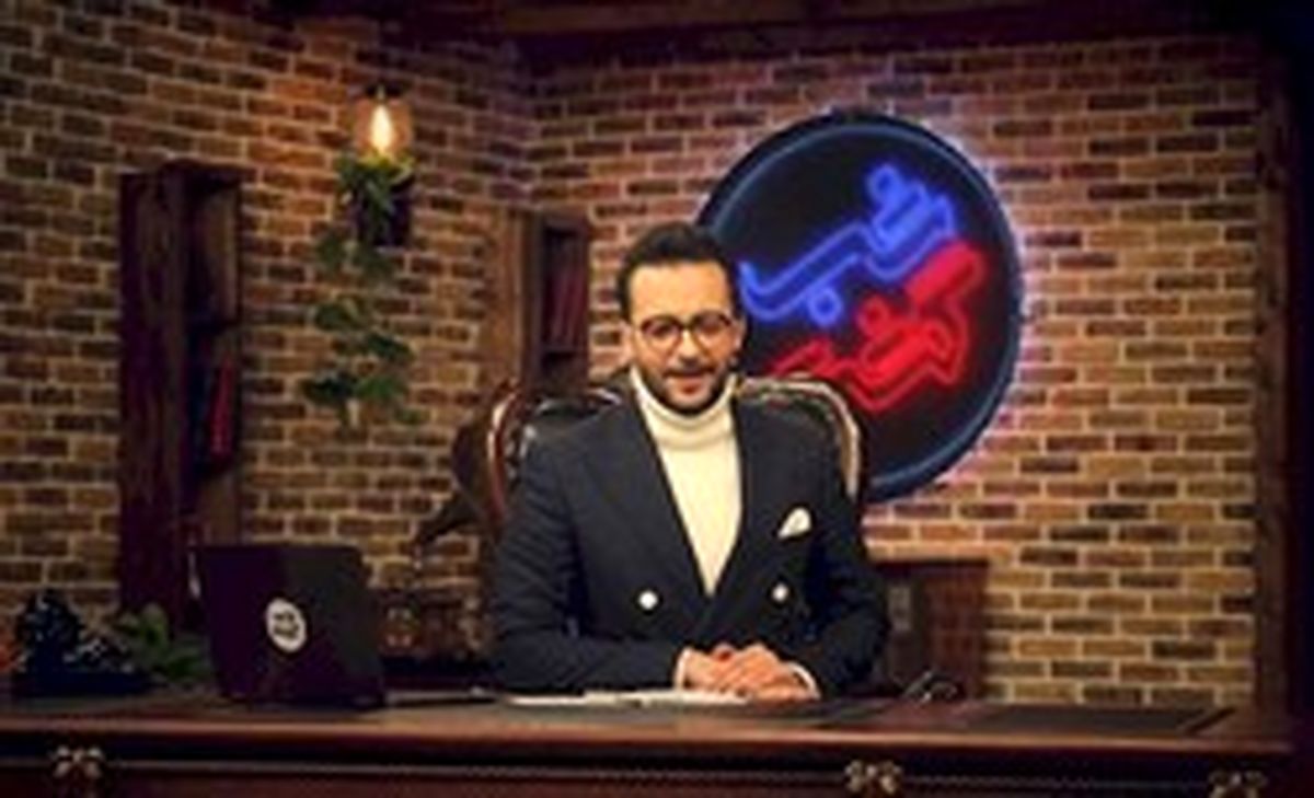 مجریان سال تحویل تلویزیون چه کسانی هستند؟