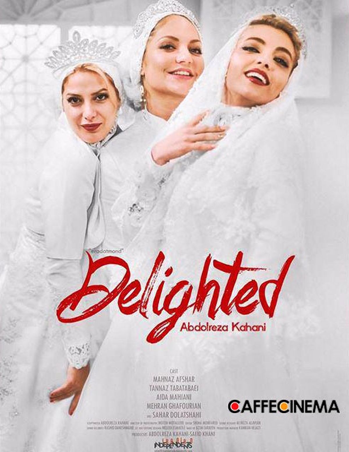 عکس: سه بازیگر زن ایرانی روی پوستر یک فیلم