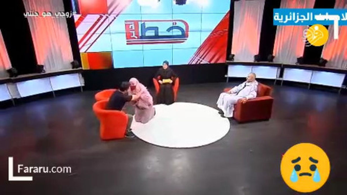 بوسیدن پای شوهر در برنامه زنده جنجالی شد +عکس و فیلم