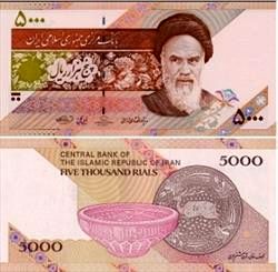 500 تومانی طرح جدید هم آمد/عکس